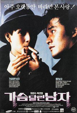 喵爪行动 电影预告