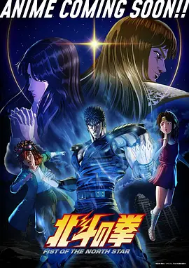 咪酷星途 影视 2025
